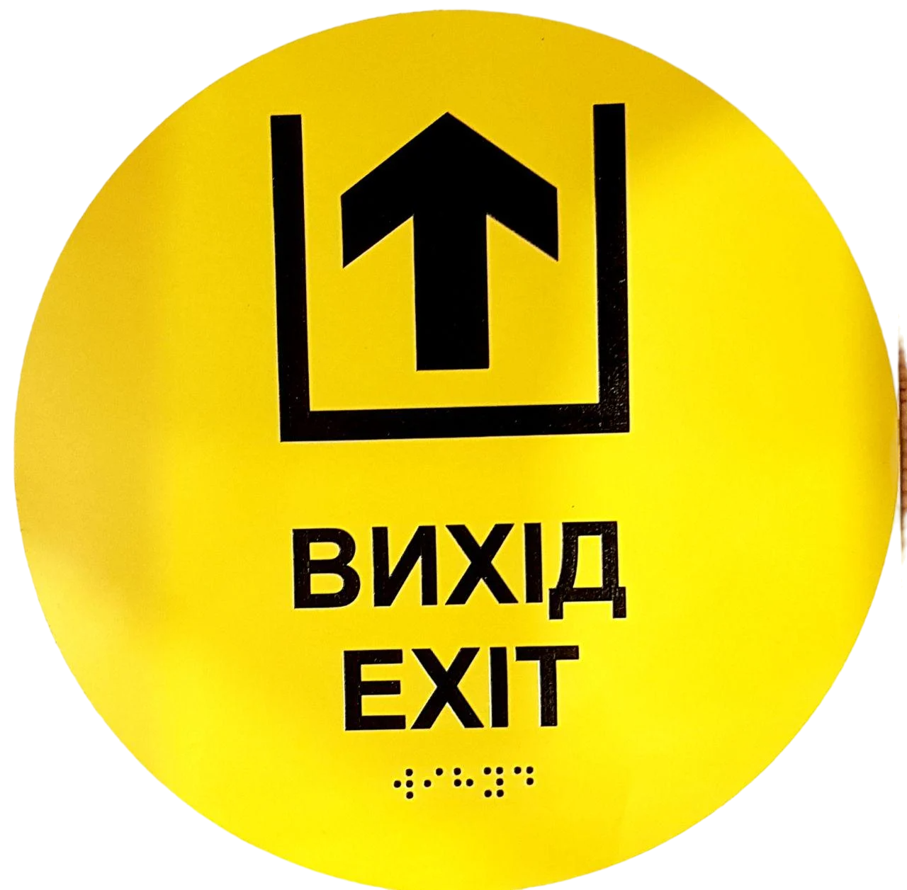 Наклейка тактильная Брайля со шрифтом "ВИХІД" 200х200 мм Желтый