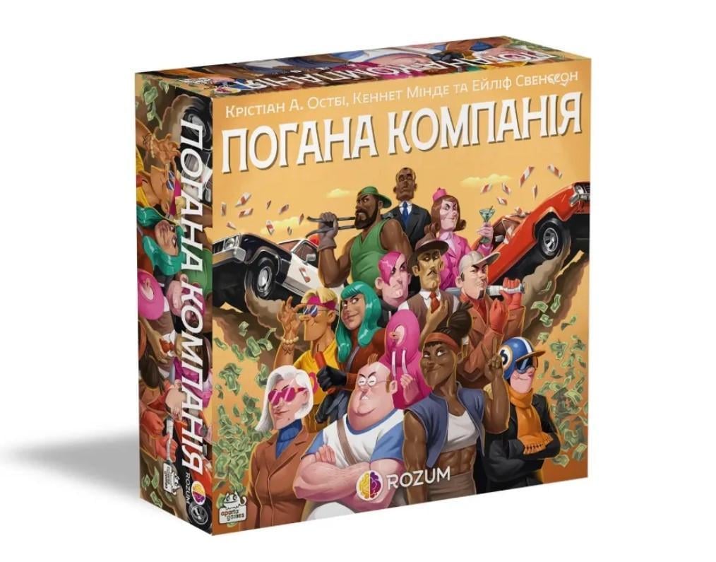 Настільна гра Погана компанія (R046UA)
