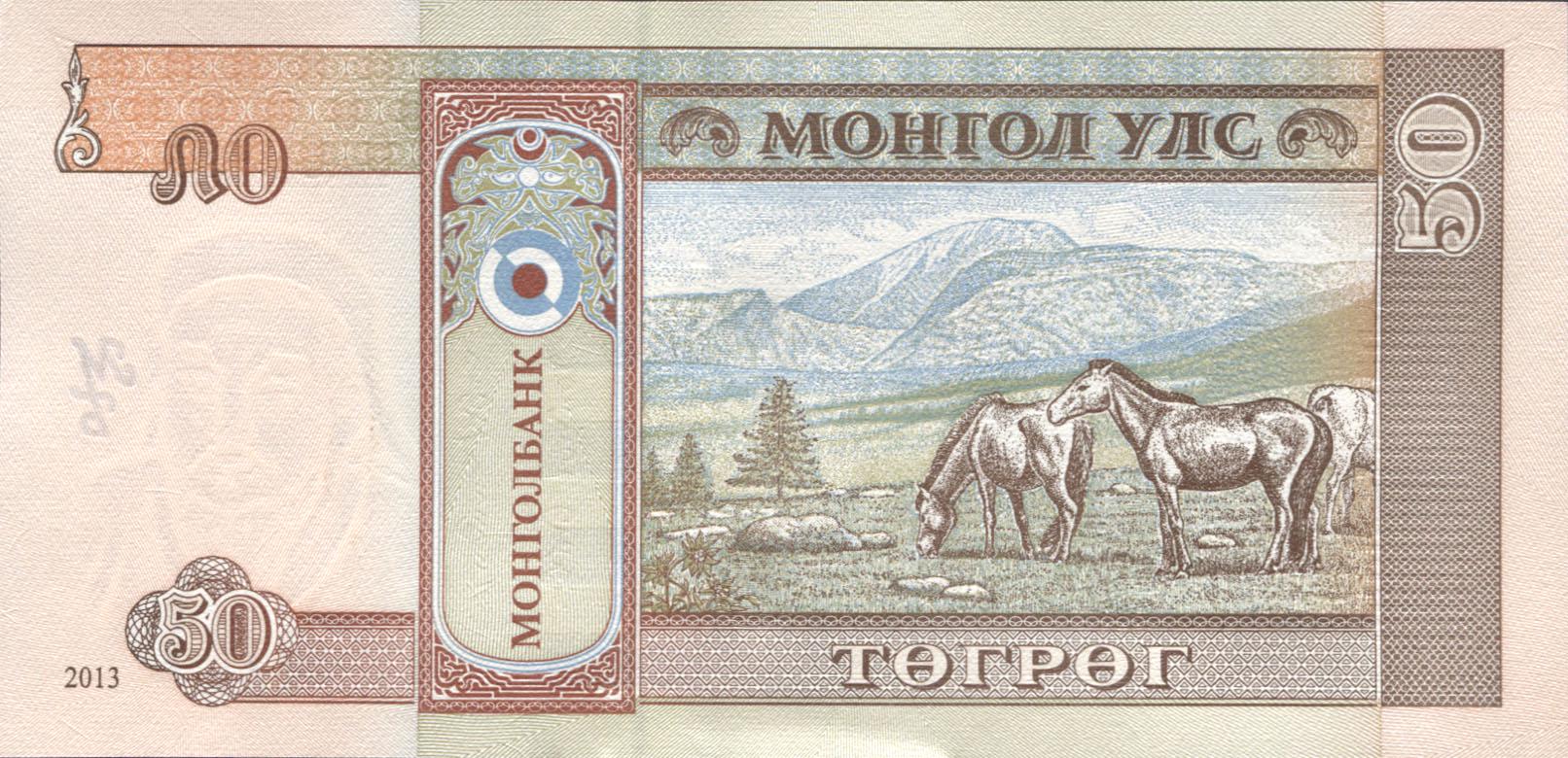 Коллекционная банкнота Монголия 2013 50 тугриков P64c aUNC