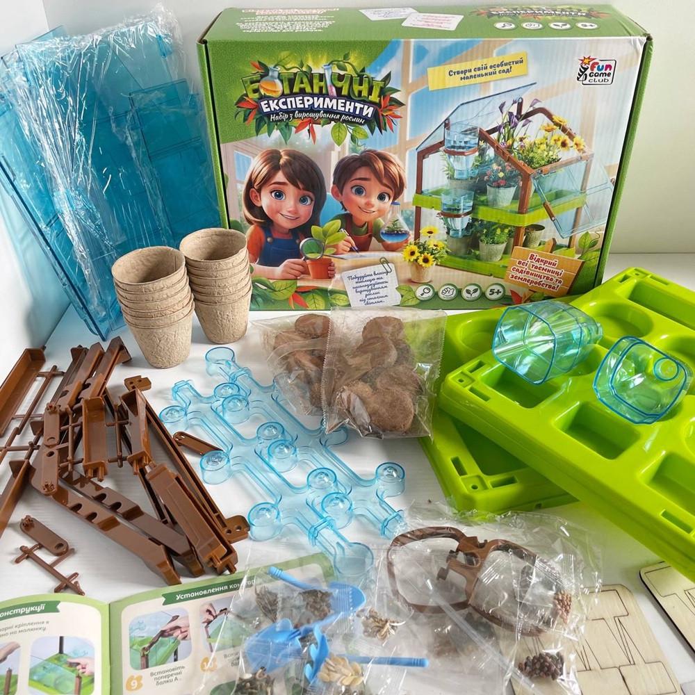 Теплиця для вирощування рослин Fun Game двоярусна з насінням/ґрунтом та інструментами (30569612) - фото 7 Теплиця для вирощування рослин Fun Game двоярусна з насінням/ґрунтом та інструментами (30569612) - фото 7