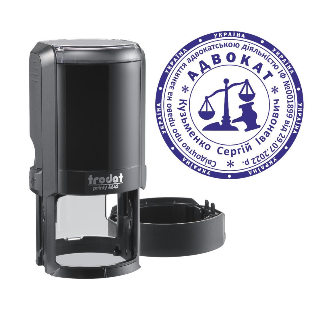Печать Адвоката на автоматическом оснащении Trodat Printy 4642 с колпачком Черный (А8/4642/B)