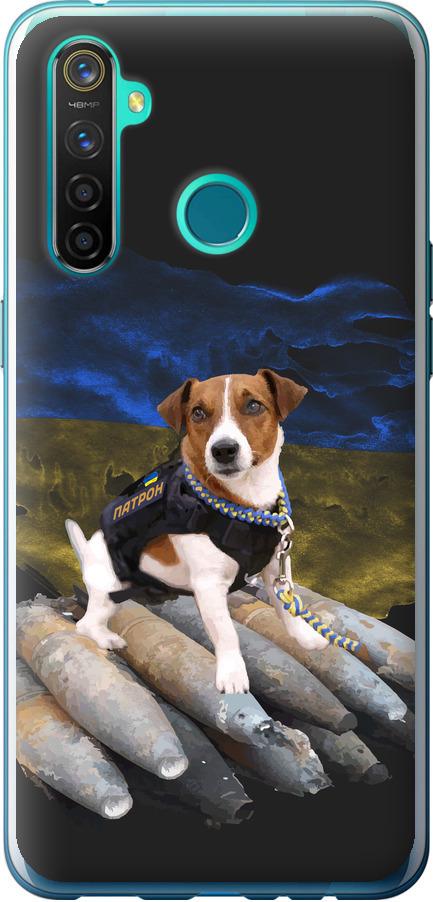 Чехол на Realme 5 Pro Патрон (5320u-1861-42517) Чехол на Realme 5 Pro Патрон (5320u-1861-42517)