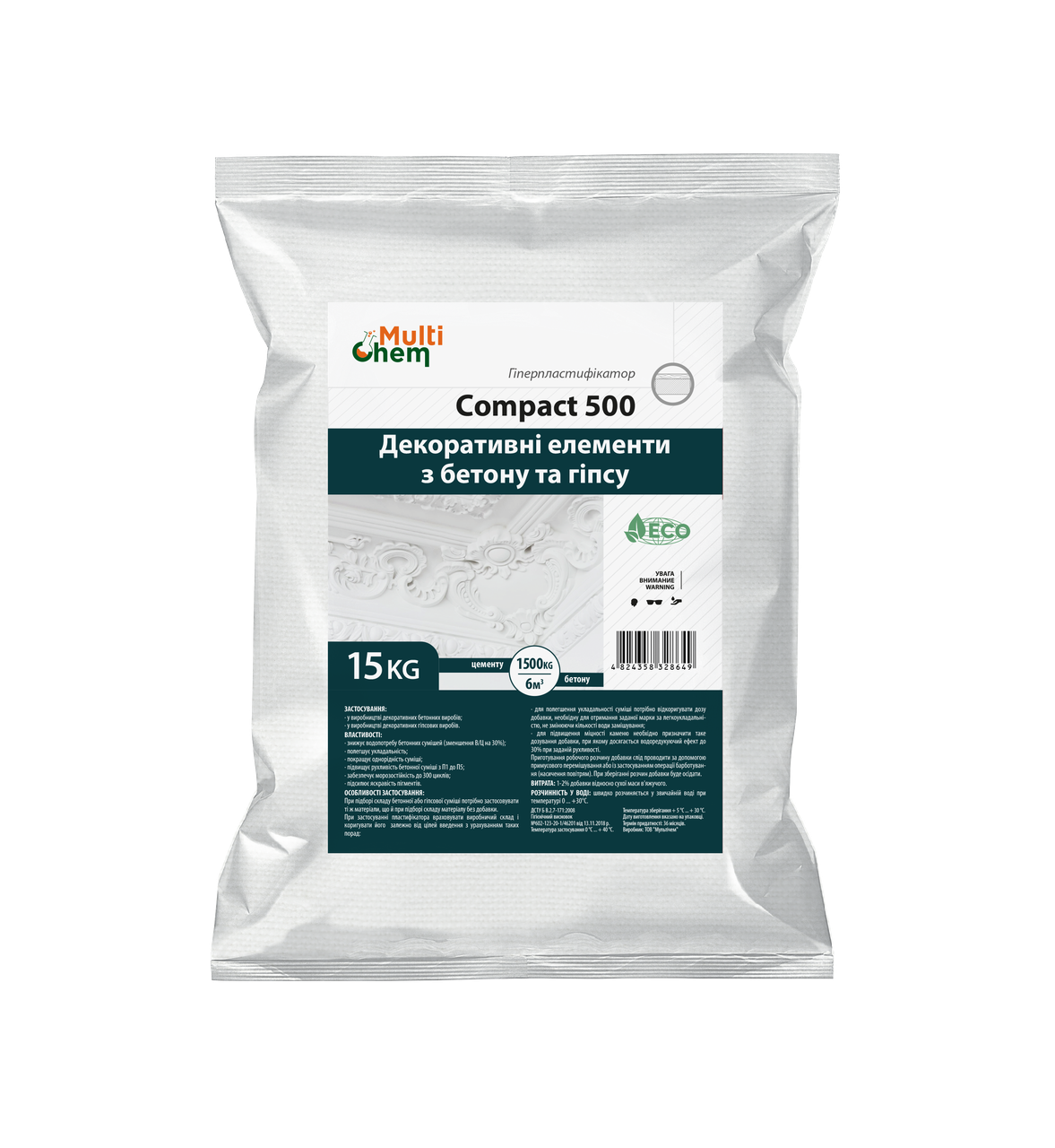 Пластифікатор для гіпсу бетону тротуарної плитки Compact 500 25 кг (30830381)