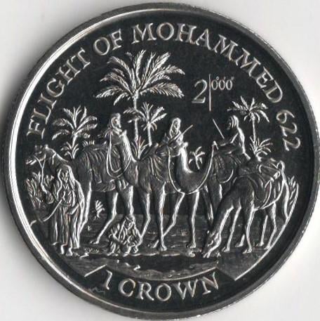 Коллекционная монета Остров Мэн 1 крона 1997 Пророк Мухаммед UNC (KM#803)