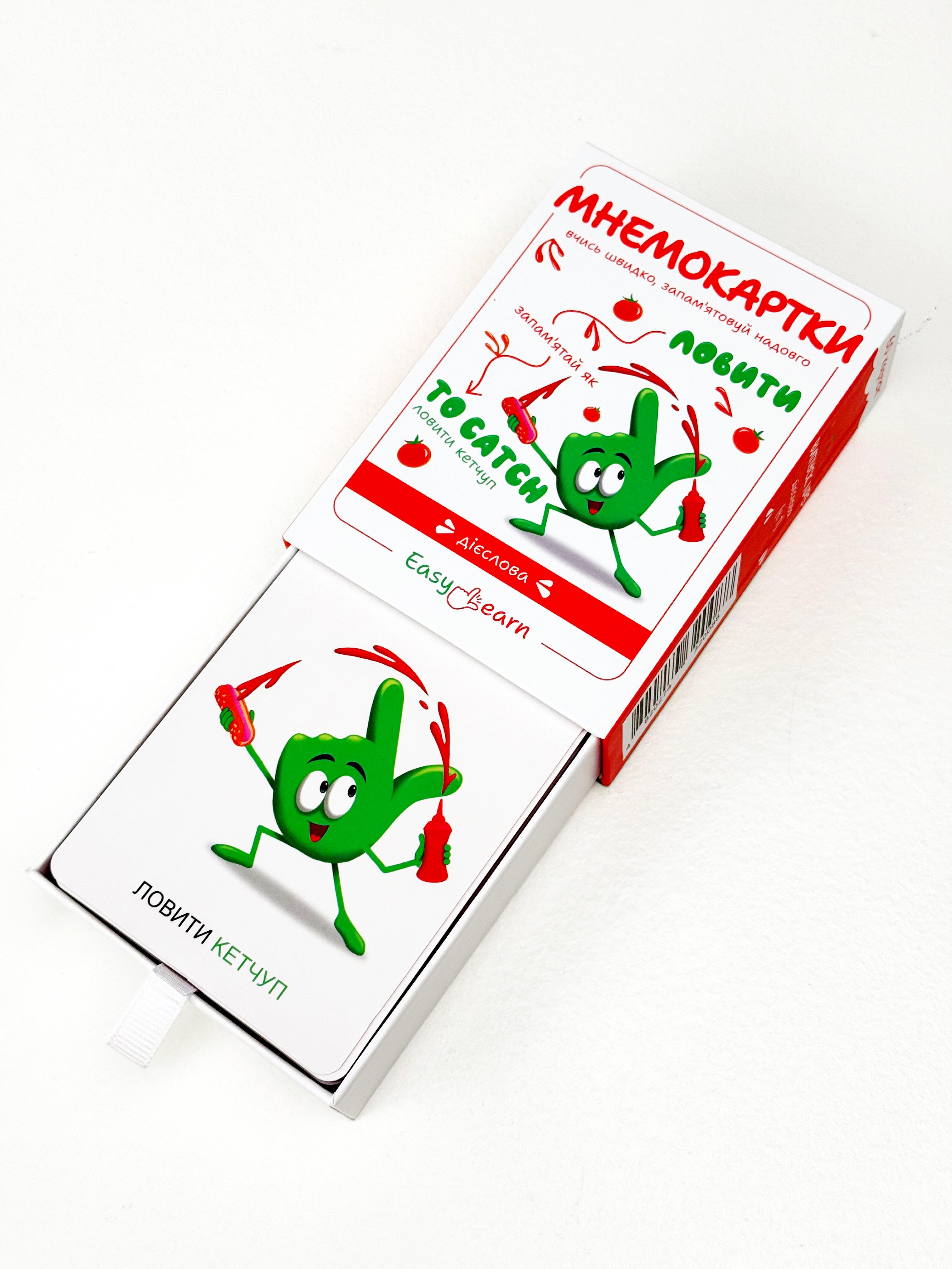 Мнемокарты EasyLearn Выпуск 5 Глаголы (EL-V1) - фото 10 Мнемокарты EasyLearn Выпуск 5 Глаголы (EL-V1) - фото 10