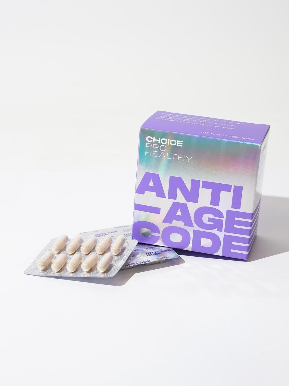 Таблетки для уповільнення процесів старіння та збереження молодості Choice Anti-Age Code 60 капсул (2611845253)