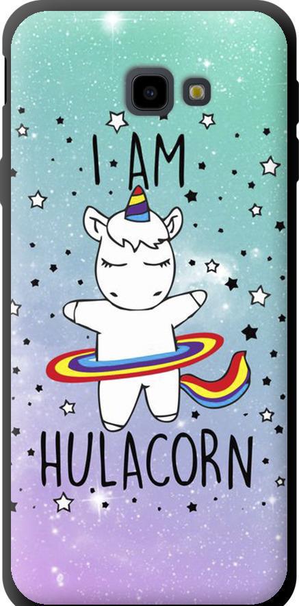 Чехол на Samsung Galaxy J4 Plus 2018 I'm hulacorn (3976b-1594-42517)