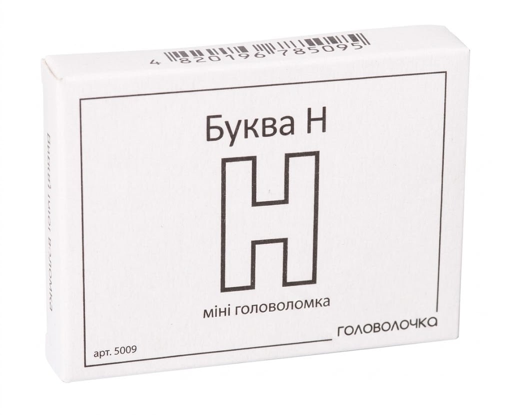 Головоломка деревянная Заморочка Буква Н (ID-180-D-546)