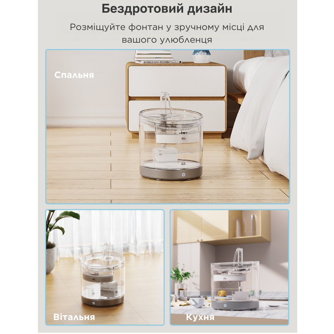 Питьевой фонтан для кошек и собак NPET WF050 1,5 л с аккумулятором 5000mAh - фото 7