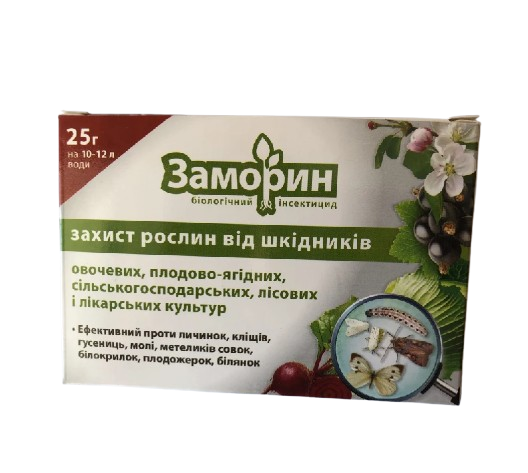 Биоинсектицид Біотех Актив Заморин 25 г от гусениц/молей/совок/белокрылок/листовоек/плодожерок/клещей