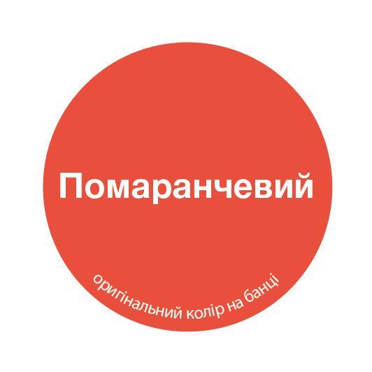 Емаль алкідна MIKS Color 2,8 кг Помаранчевий (2493674084) - фото 2 Емаль алкідна MIKS Color 2,8 кг Помаранчевий (2493674084) - фото 2