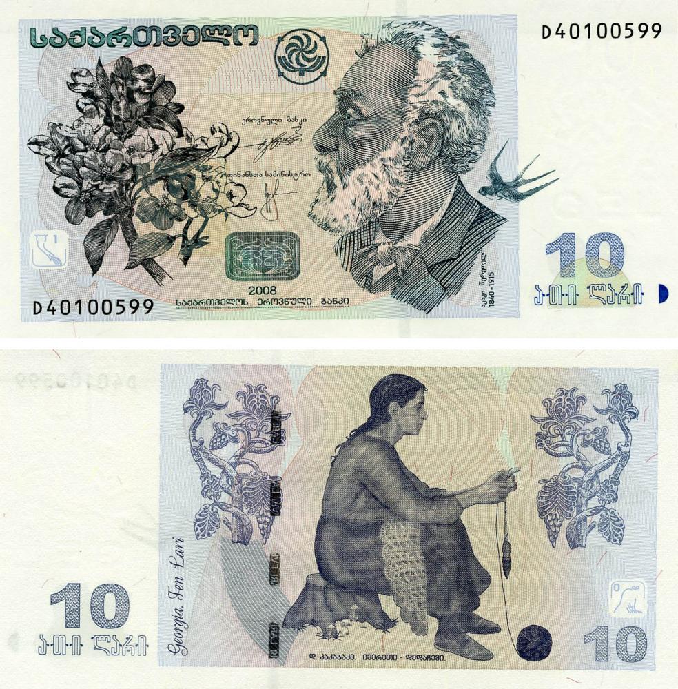 Коллекционная банкнота Грузия 10 лари 2008 UNC P71c (Б13343)