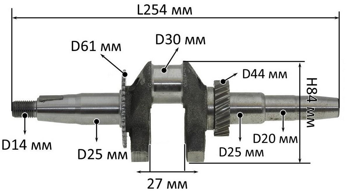 Колінвал двигуна генератора 168F L 254 5,5 Hp - фото 5