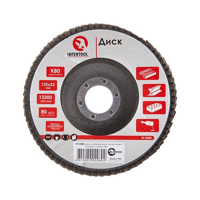 Диск шлифовальный Intertool зерно K80 лепестковый 125х22 мм (000027878)