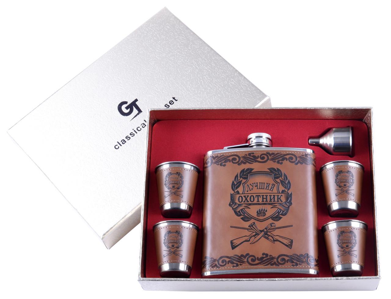 Набор фляга и 4 стопки Best Охотник 531 мл нержавеющая сталь Коричневый