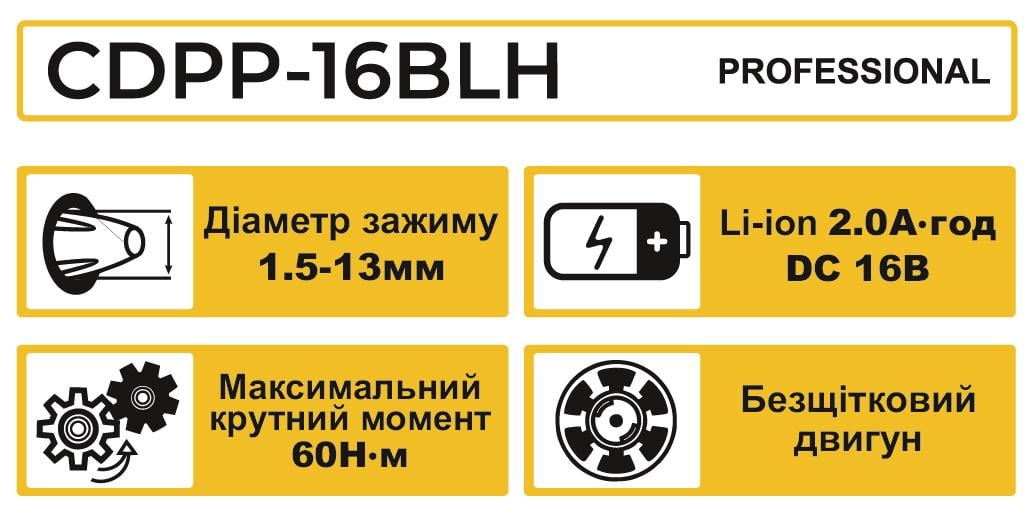 Шуруповерт ударний акумуляторний безщітковий Zegor CDPP-16BLH/16В/дві швидкості/2 батареї 16 В 2 Ач/реверс/підсвічування/кейс - фото 9 Шуруповерт ударний акумуляторний безщітковий Zegor CDPP-16BLH/16В/дві швидкості/2 батареї 16 В 2 Ач/реверс/підсвічування/кейс - фото 9