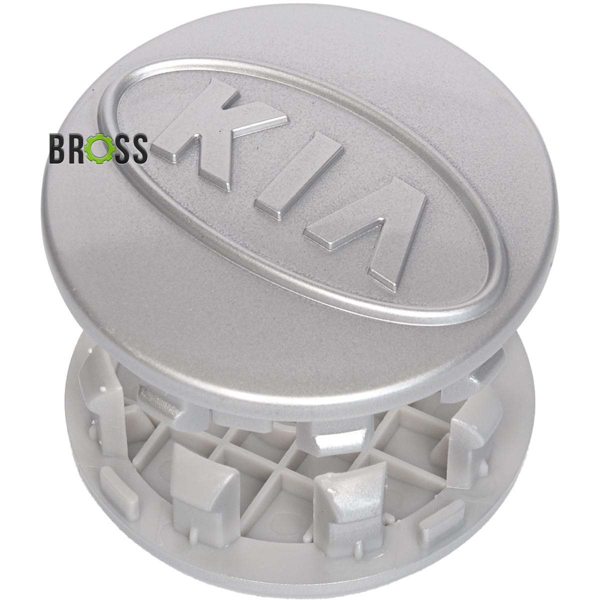 Заглушки дисків KIA 59 мм Сірий (26551574) - фото 2