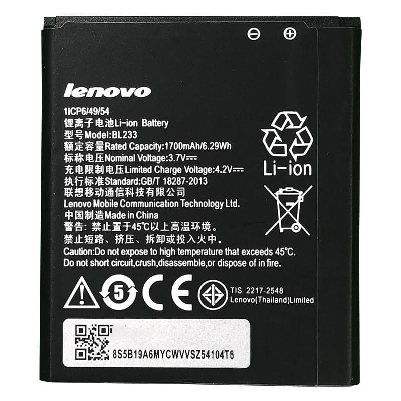 Батарея Lenovo BL233 A2800D