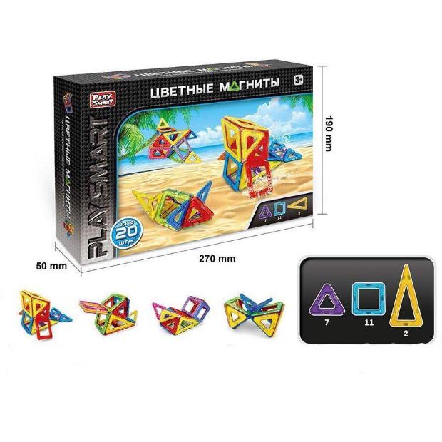 Конструктор магнітний Play Smart 2467 20 шт. (017288) - фото 3