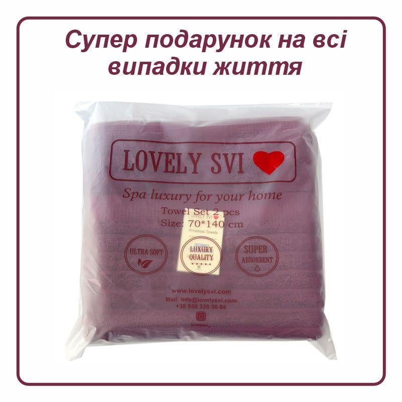 Набір рушників для ванної кімнати Lovely Svi Oxford Stripe жаккард 2 шт. 70х140 см Burgundy (271124) - фото 4