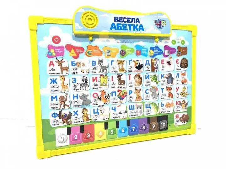 Доска интерактивная Limo Toy Веселый алфавит из пластика 34х27х2 см Желтый (150-98-SK0020YL) Доска интерактивная Limo Toy Веселый алфавит из пластика 34х27х2 см Желтый (150-98-SK0020YL)