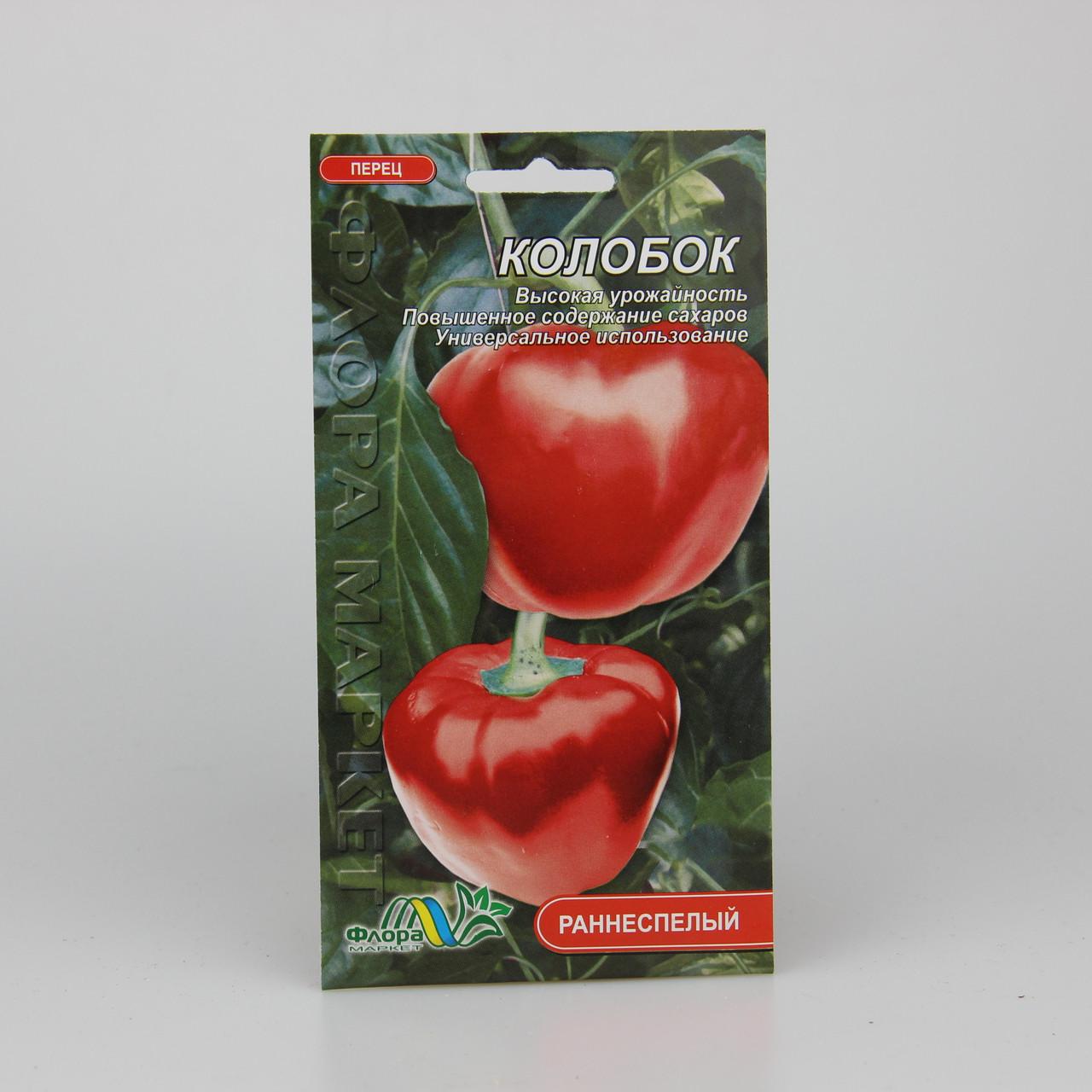 Семена перца Колобок 0,3 г (26591)