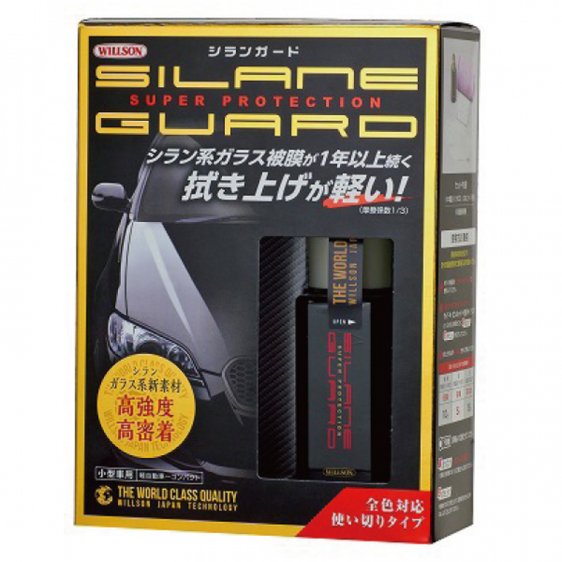 Захисне покриття KSP Silane Guard Pro Рідке скло