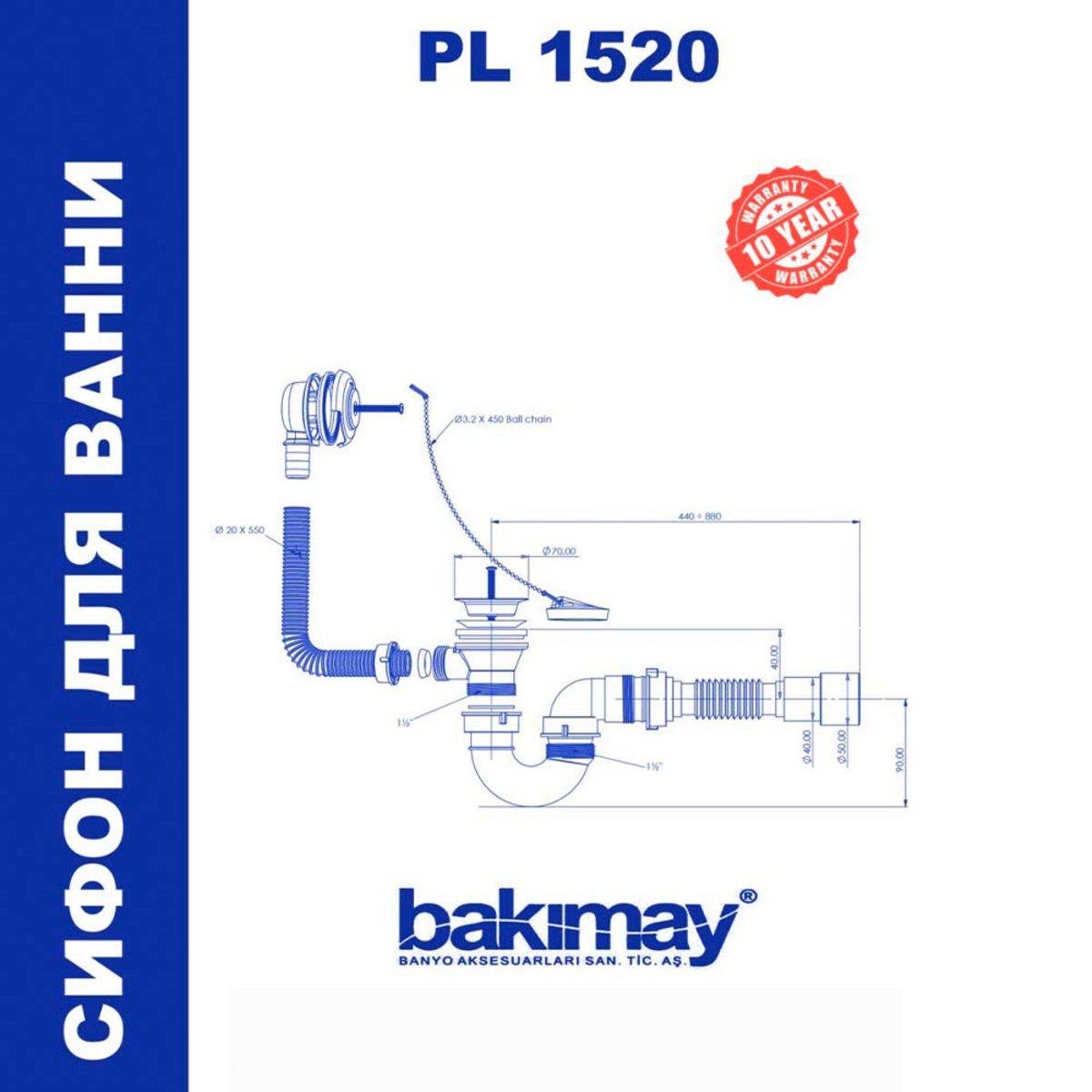 Сифон для ванны Bakimay выпуск 70 мм (PUD-1520) - фото 2 Сифон для ванны Bakimay выпуск 70 мм (PUD-1520) - фото 2