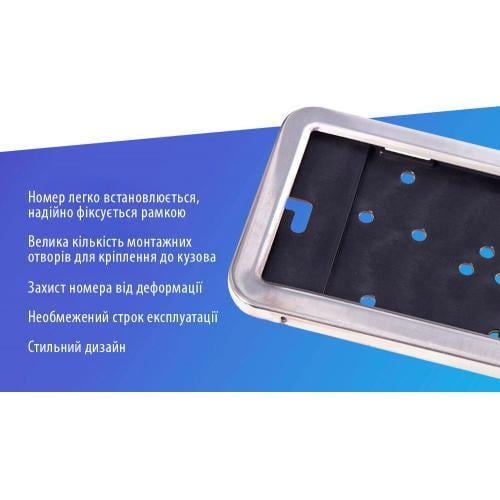 Рамка номера нержавейка (РН-60050) - фото 4 Рамка номера нержавейка (РН-60050) - фото 4