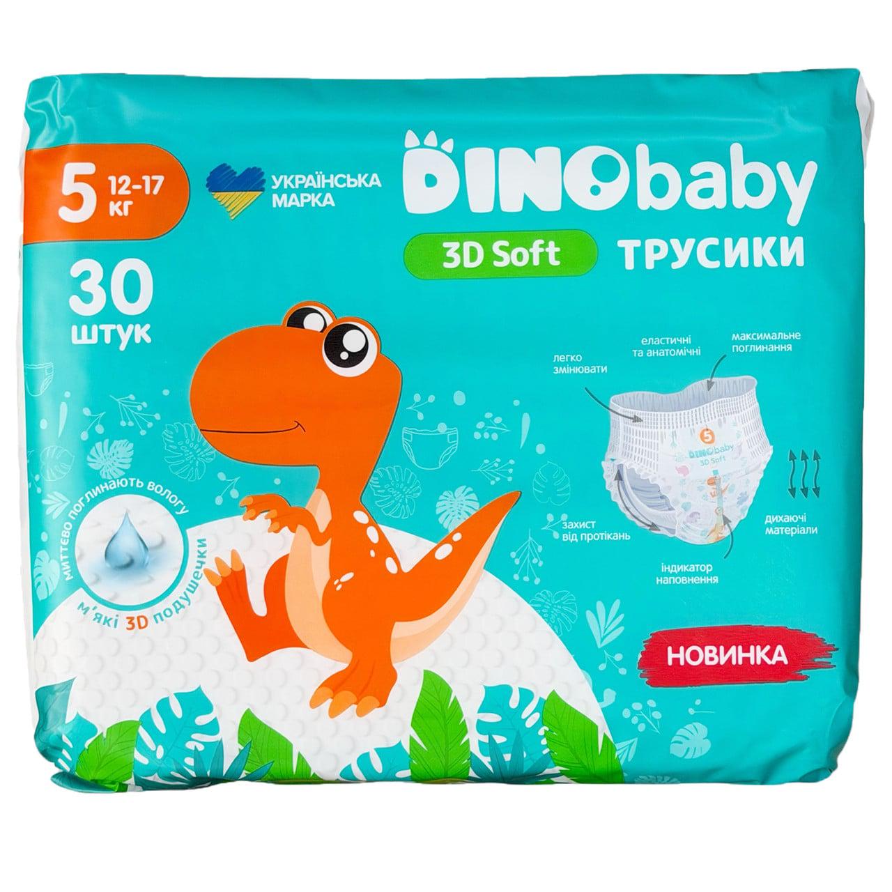 Подгузники-трусики DinoBaby 3D Soft 5 12-17 кг 30 шт. (id_14829)