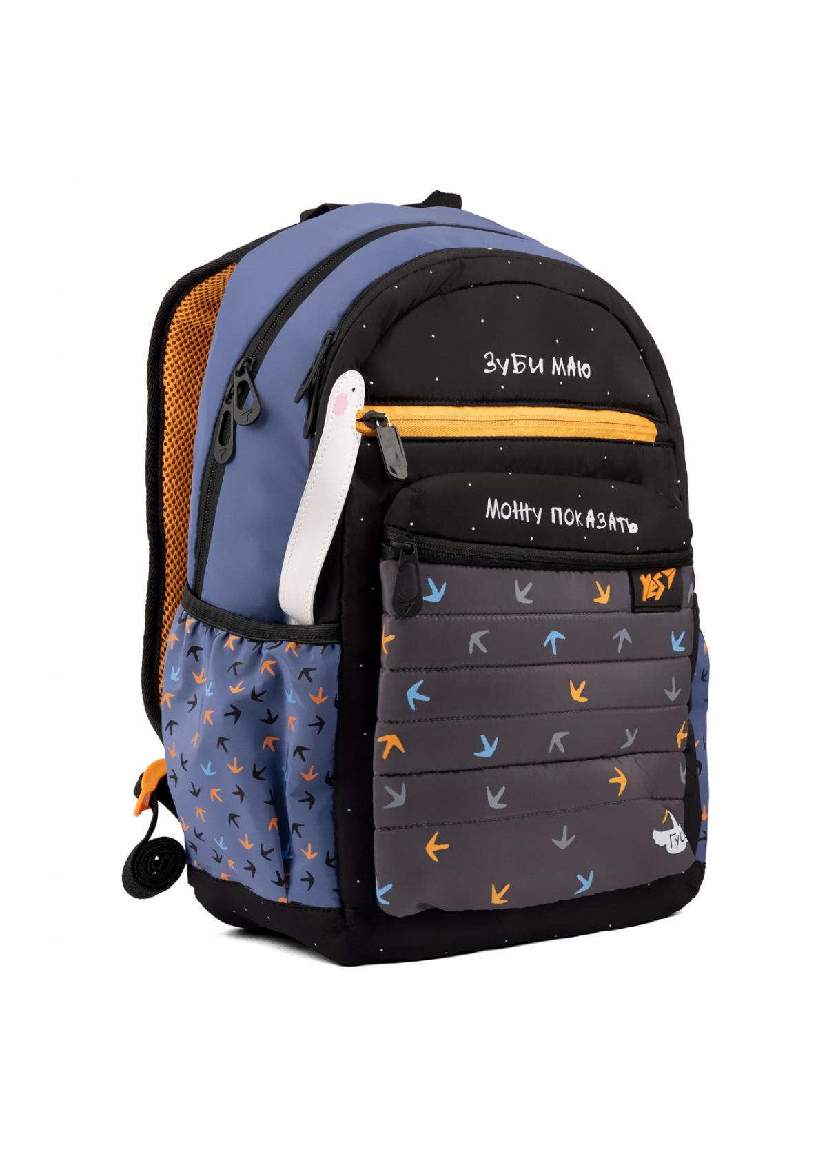 Рюкзак YES TS-95 Гусь Зуби маю (558961) Рюкзак YES TS-95 Гусь Зуби маю (558961)