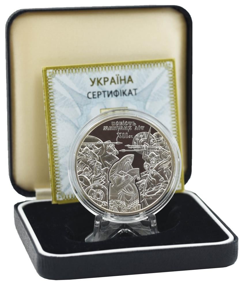 Коллекционная монета Украина 10 гривен 2013 «Повесть временных лет» Серебро Proof (М08958)