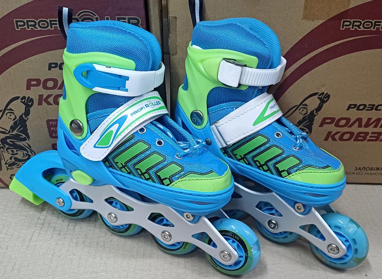 Ролики розсувні PROFI р. 31-34 Блакитний (A4138-S-BL)