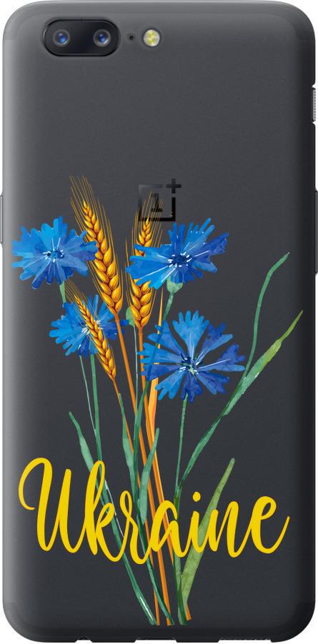 Чехол на OnePlus 5 Ukraine v2 (5445u-969-42517)