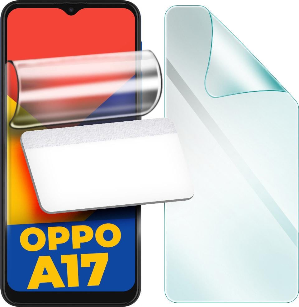 Пленка гидрогелевая защитная H-GelPro Oppo A17 (30786)