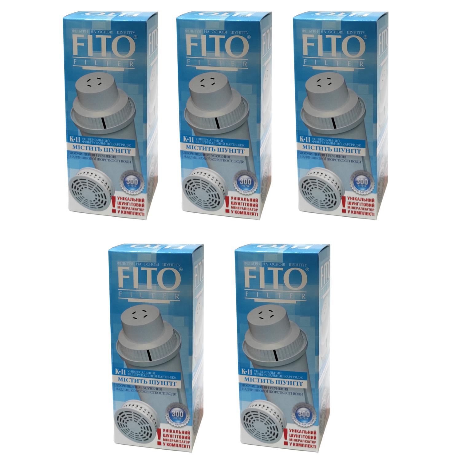Сменный картридж Fito Filter К-11 для фильтров кувшинов 5 шт. (2225552) Сменный картридж Fito Filter К-11 для фильтров кувшинов 5 шт. (2225552)