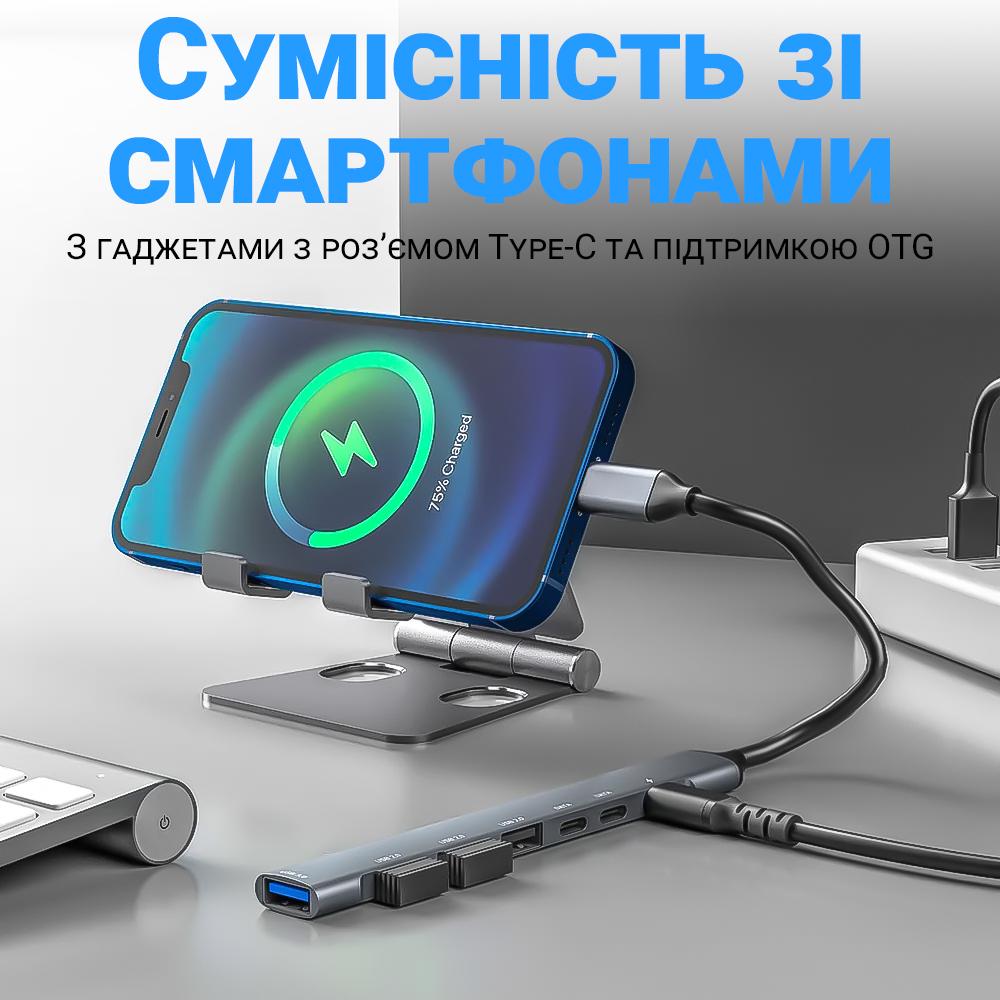 Концентратор/розгалужувач USB Type-C Addap UH-04CS для ноутбука на 7 портів 3хUSB 2.0/1хUSB 3.0/1хType-C - фото 11