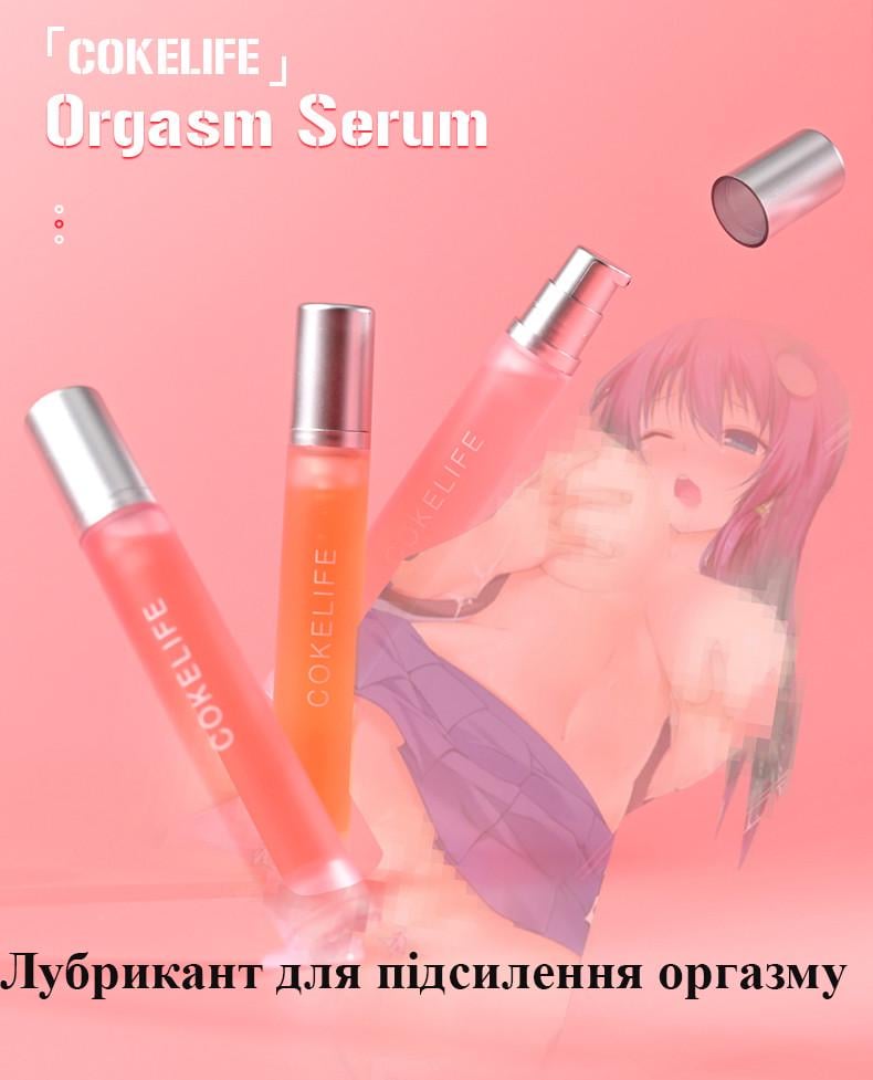 Гель-усилитель оргазма CokeLife индекс I для женщин до 30 лет 18 мл (203311) - фото 6 Гель-усилитель оргазма CokeLife индекс I для женщин до 30 лет 18 мл (203311) - фото 6