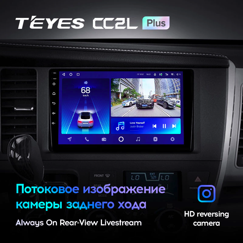 Автомагнітола штатна Teyes CC2L Plus для Toyota Sienna 3 XL30 2014-2022 Android 2/32 Гб (1707903849) - фото 3