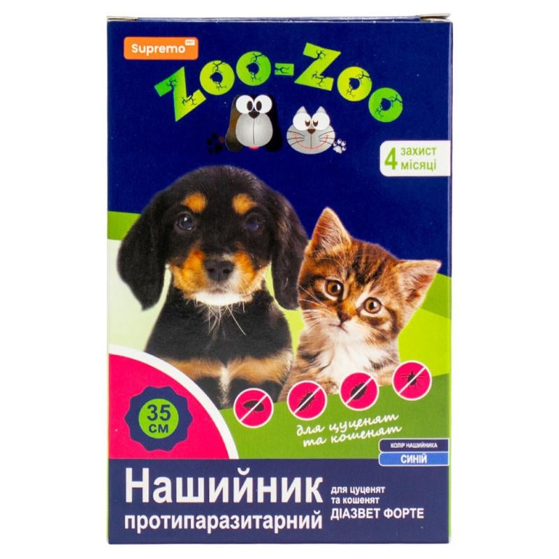 Нашийник для кошенят і цуценят Zoo-son з діазиноном та пірипроксифеном на 4 місяці 35 см Чорний (15)