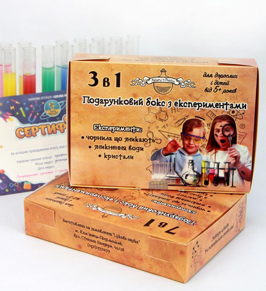 Бокс с экспериментами HOME 3в1 Желтый (4820000019521) - фото 1 Бокс с экспериментами HOME 3в1 Желтый (4820000019521) - фото 1