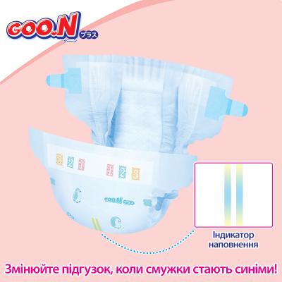 Підгузок GOO.N Plus Big 12-20 кг XL на липучках 42 шт. (843337) - фото 6