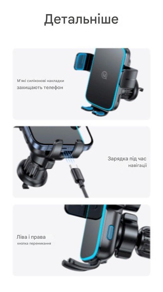 Тримач для телефону з бездротовою зарядкою Usams CD230 15W Wireless Charging Car Holder Air Vent Black - фото 7