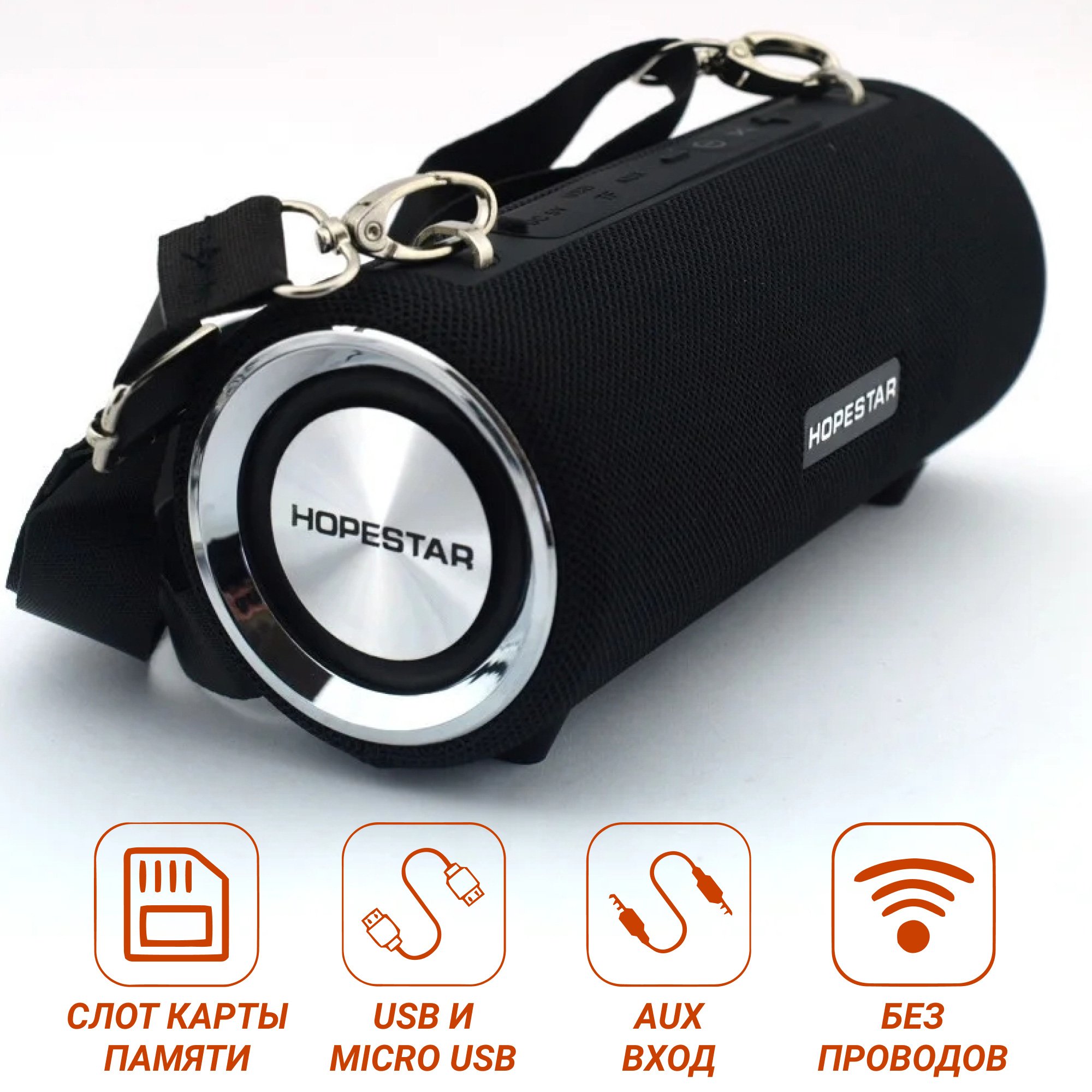 Акустична система Hopestar PowerBank H39 Чорний - фото 12