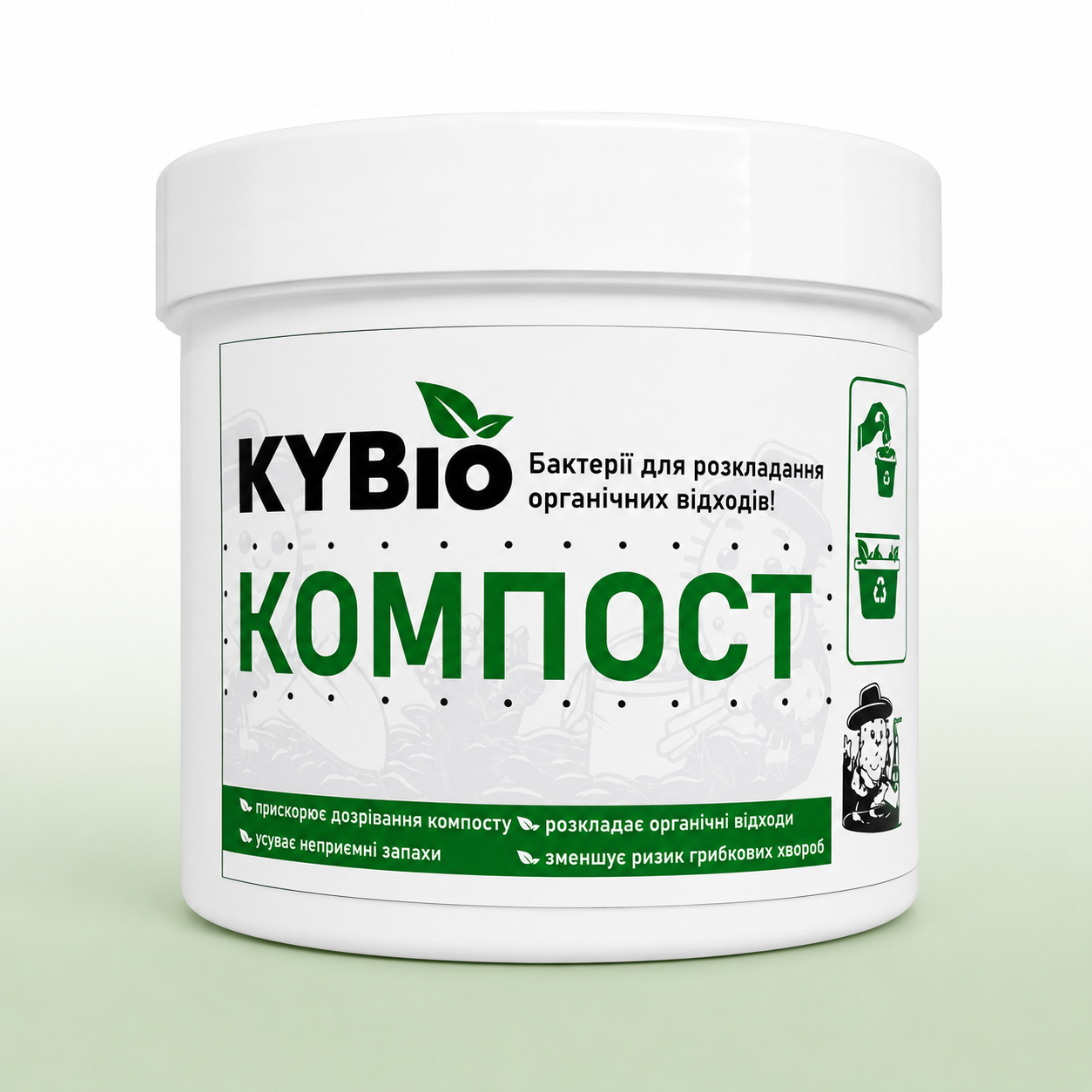 Біопрепарат для компосту KYBio 200 г