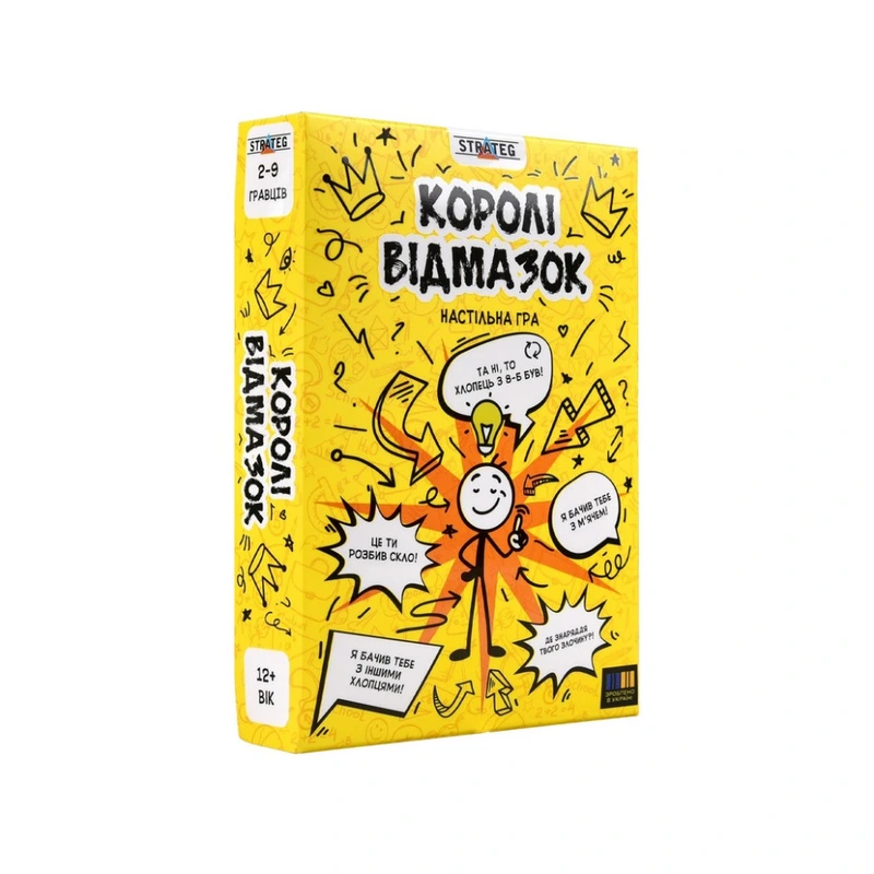 Настільна гра "Королі відмазок" 30945 інструкція гральні картки (15592)