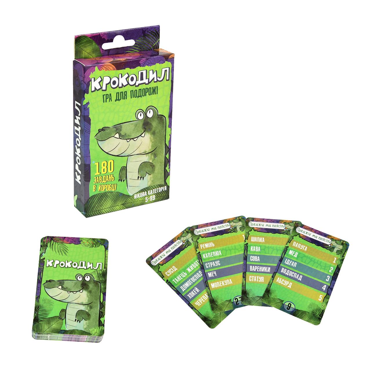 Игра развлекательная Strateg Крокодил 5+ (30557) - фото 2