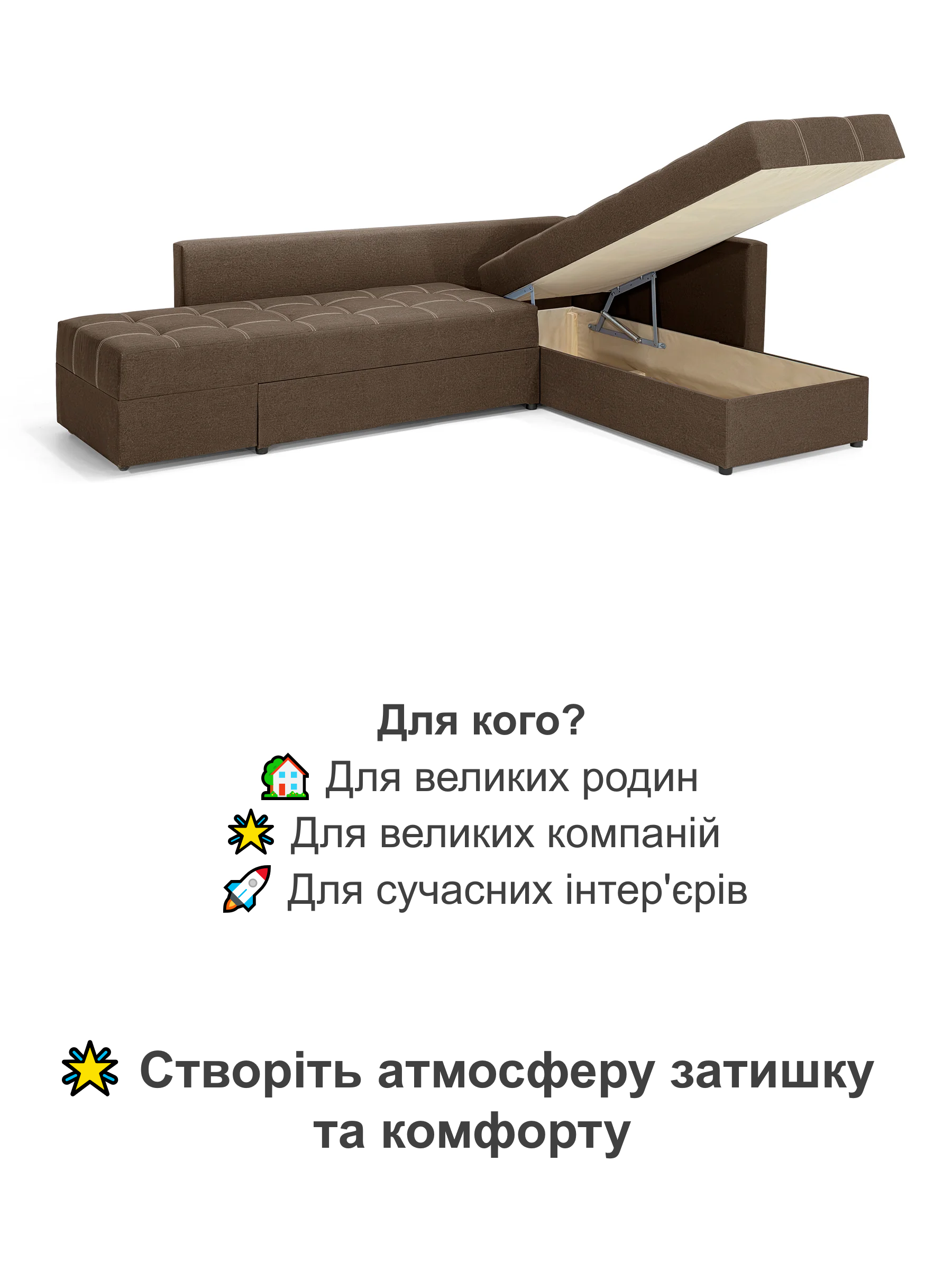 Диван угловой Олимп 300х220 см Коричневый (28118808) - фото 4 Диван угловой Олимп 300х220 см Коричневый (28118808) - фото 4