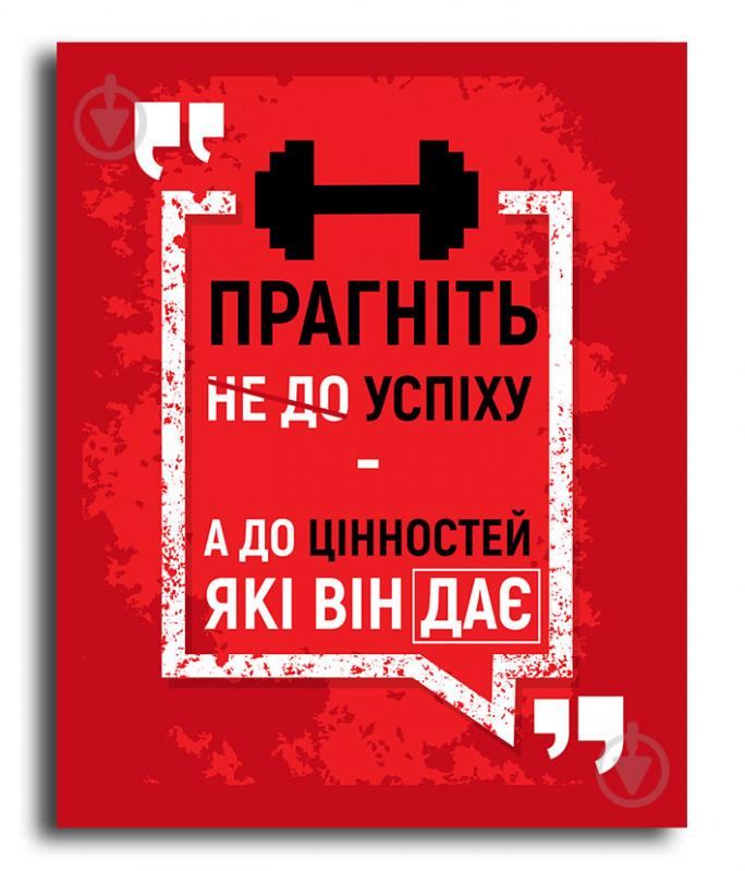 Картина постер Декор Карпаты холст на подрамнике 45х57 см (mp 44)