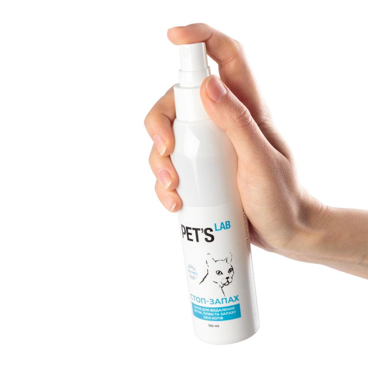 Засіб для усунення плям і запаху сечі котів СТОП-ЗАПАХ PET'S LAB 150 мл (25506155) - фото 2 Засіб для усунення плям і запаху сечі котів СТОП-ЗАПАХ PET'S LAB 150 мл (25506155) - фото 2